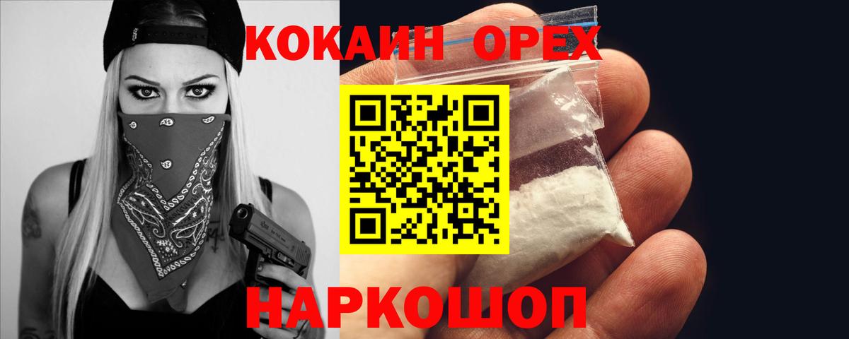 КОКАИН Перу Тавда