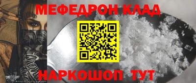 кокаин Владивосток