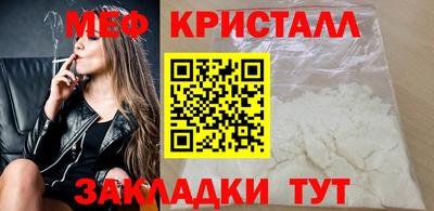 дживик Вязьма