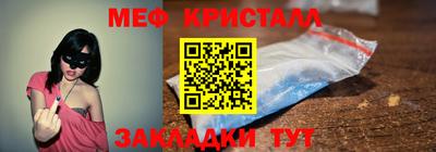 дживик Вязьма
