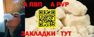 гидра Владикавказ