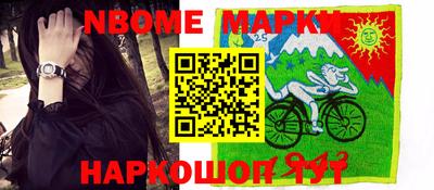гидра Владикавказ