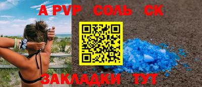 кокаин Владивосток