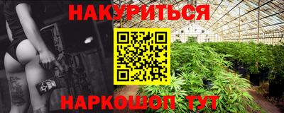 марки nbome Вязники