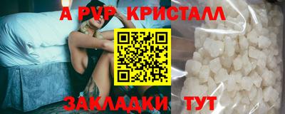 дживик Вязьма