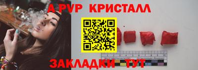 гидра Владикавказ