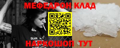 дживик Вязьма