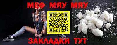 дживик Вязьма