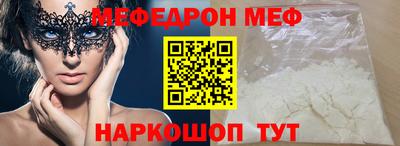 гидра Владикавказ