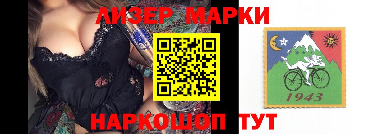 LSD-25 экстази кислота  Вход с VPN  Тавда  LSD-25 экстази кислота 