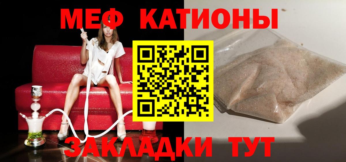 Мефедрон 4 MMC  МЯУ-МЯУ 4 MMC  МЕФ  Тавда  Вход с VPN  МЕФ 