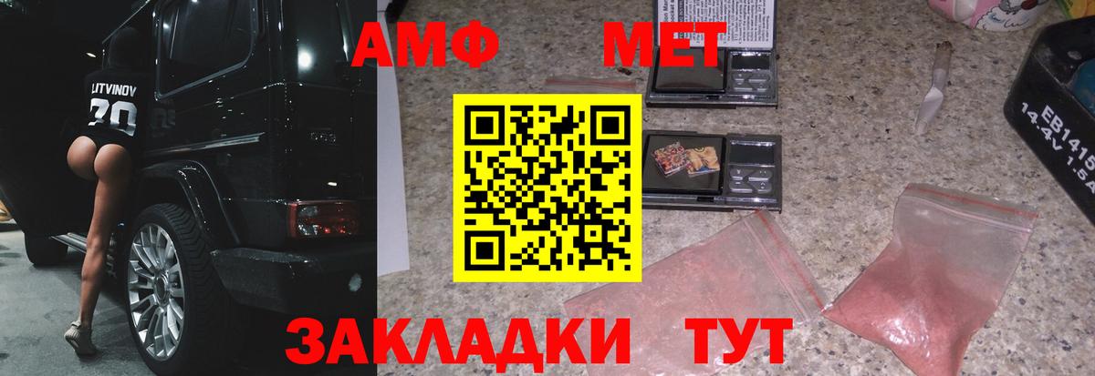 Метамфетамин Декстрометамфетамин 99.9% Тавда