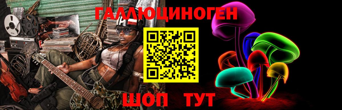 Псилоцибиновые грибы Cubensis  Галлюциногенные грибы ЛСД  Вход с VPN  Тавда 