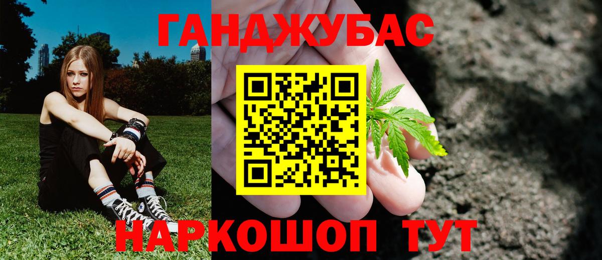 Бошки Шишки Amnesia  Вход с VPN  Шишки марихуана марихуана  Тавда  Конопля THC 21% 