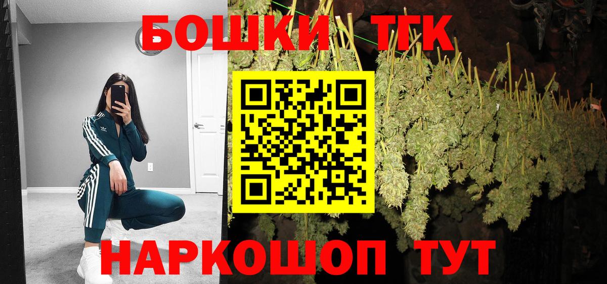 Бошки марихуана план Тавда